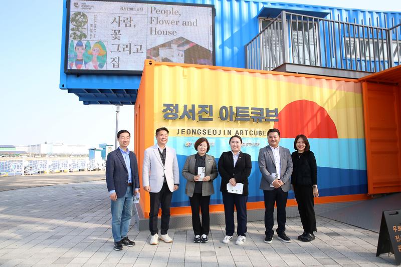 2023.10.27._자치행정위원회_정서진아트큐브,_세어도_현장방문_(3).jpg 이미지
