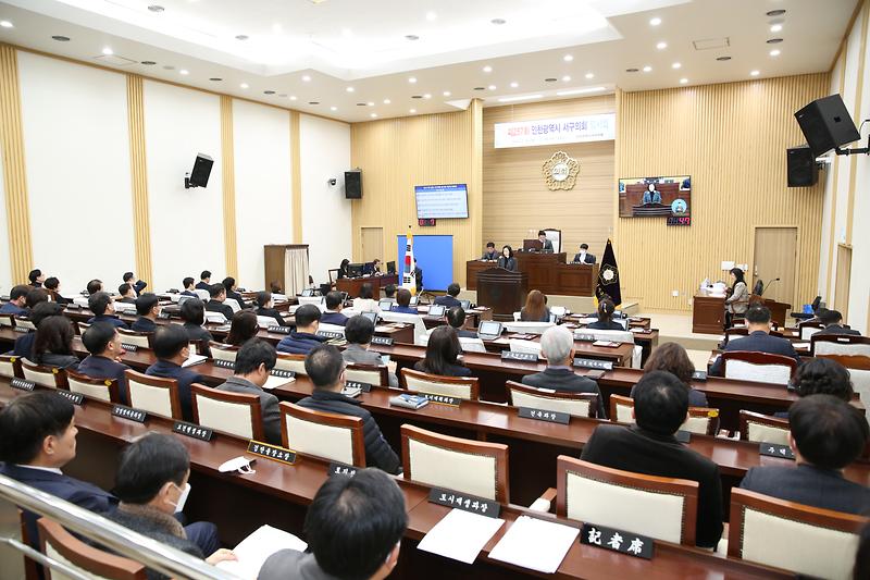 2023-02-28_보도자료_사진(인천_서구의회_제257회_임시회_마무리).jpg 이미지
