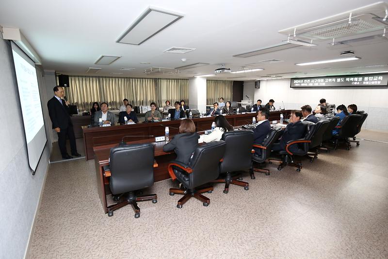2024.10.16._2024년_서구의회_고위직별도_폭력예방_통합교육_(4).jpg 이미지