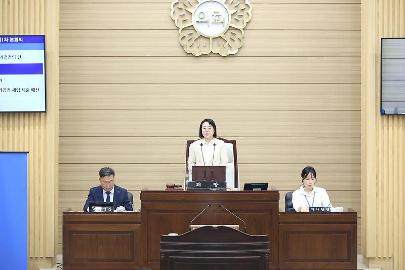 제283회 서해구의회 임시회 제1차 본회의(2026.09.11.) 사진