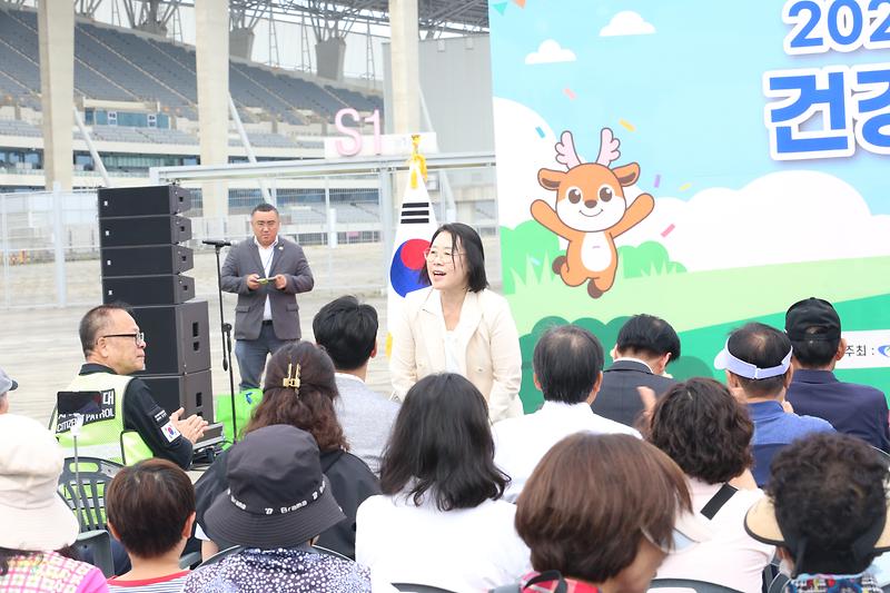 2026년 서해구 건강한마당 (2026.09.12.) 사진