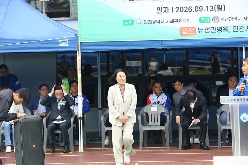 제27회 인천광역시 서해구청장기 족구대회(2026.09.13.) 사진