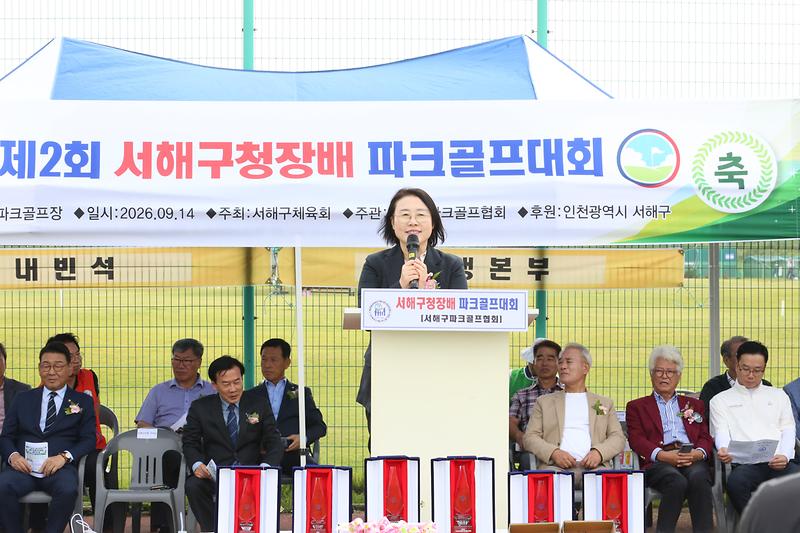 260914_파크.jpg 이미지