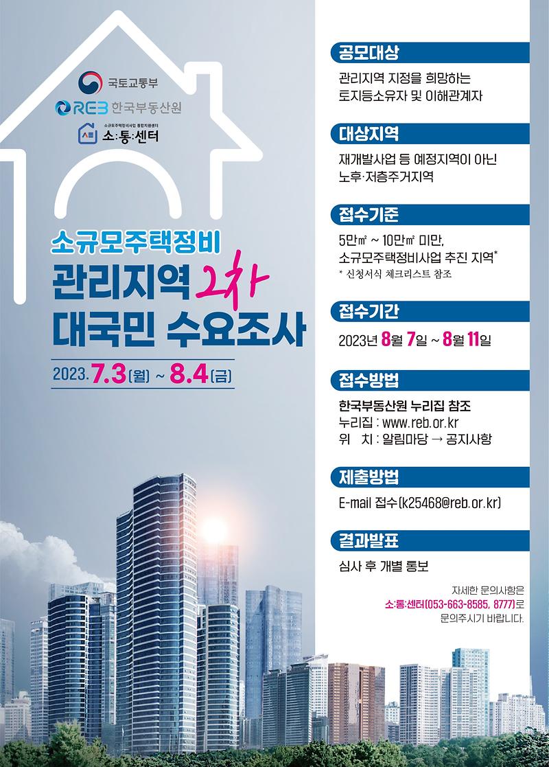 포스터.jpg 이미지