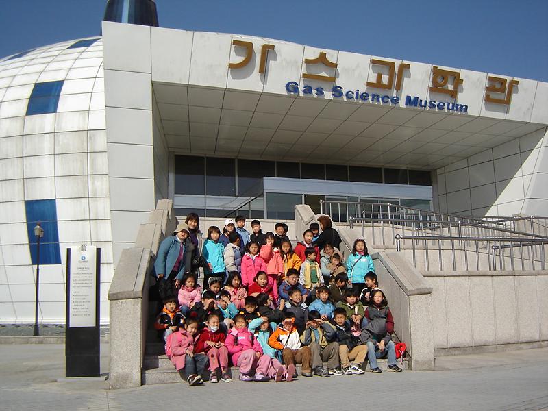 봄방학 체험학습 가스과학관을 다녀와서 사진