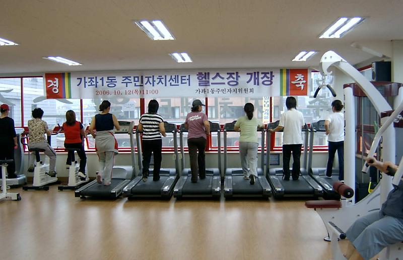 헬스장 운영 사진