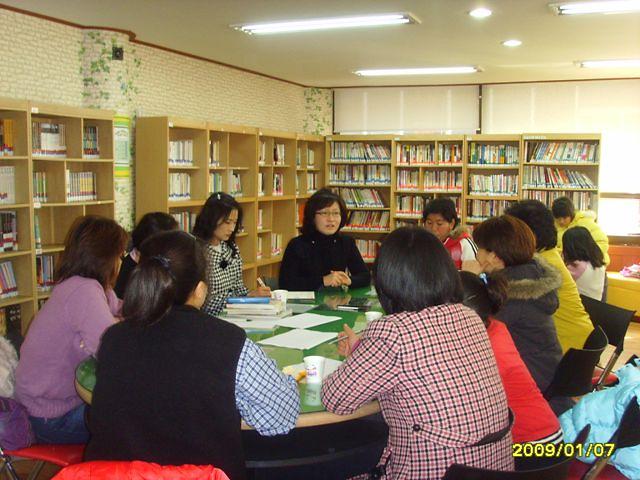 경제교육 사진
