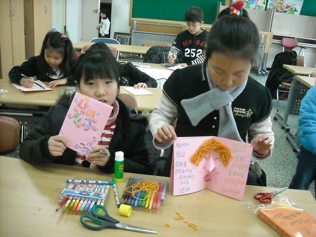 겨울방학 특강 사진
