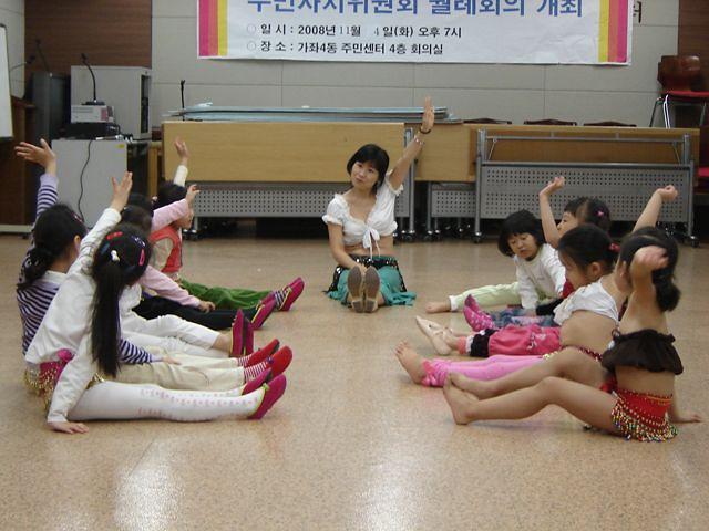 요가수업 사진