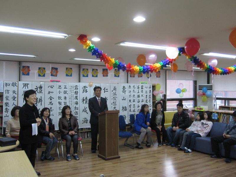 가좌4동 작은도서관 개관 5주년 기념 행사 [2012.04.21] 사진