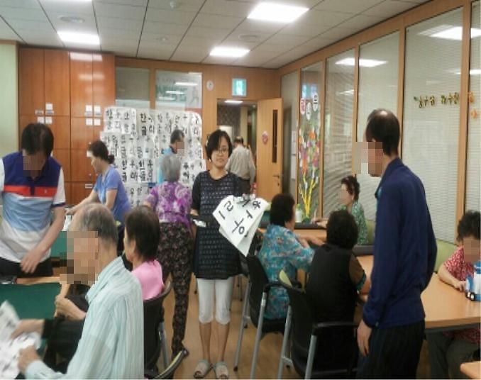서구 치매센터 노인 서예 봉사 사진