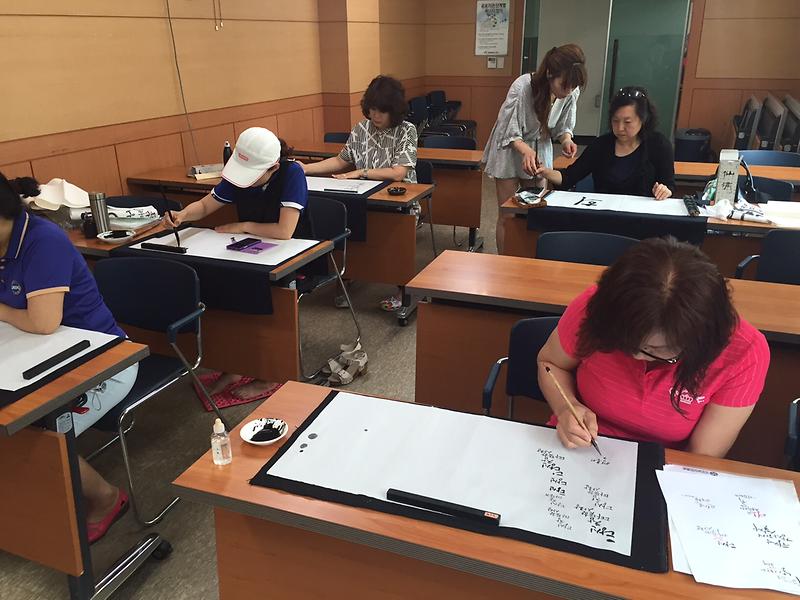 문화교실 프로그램(캘리그라피) 사진