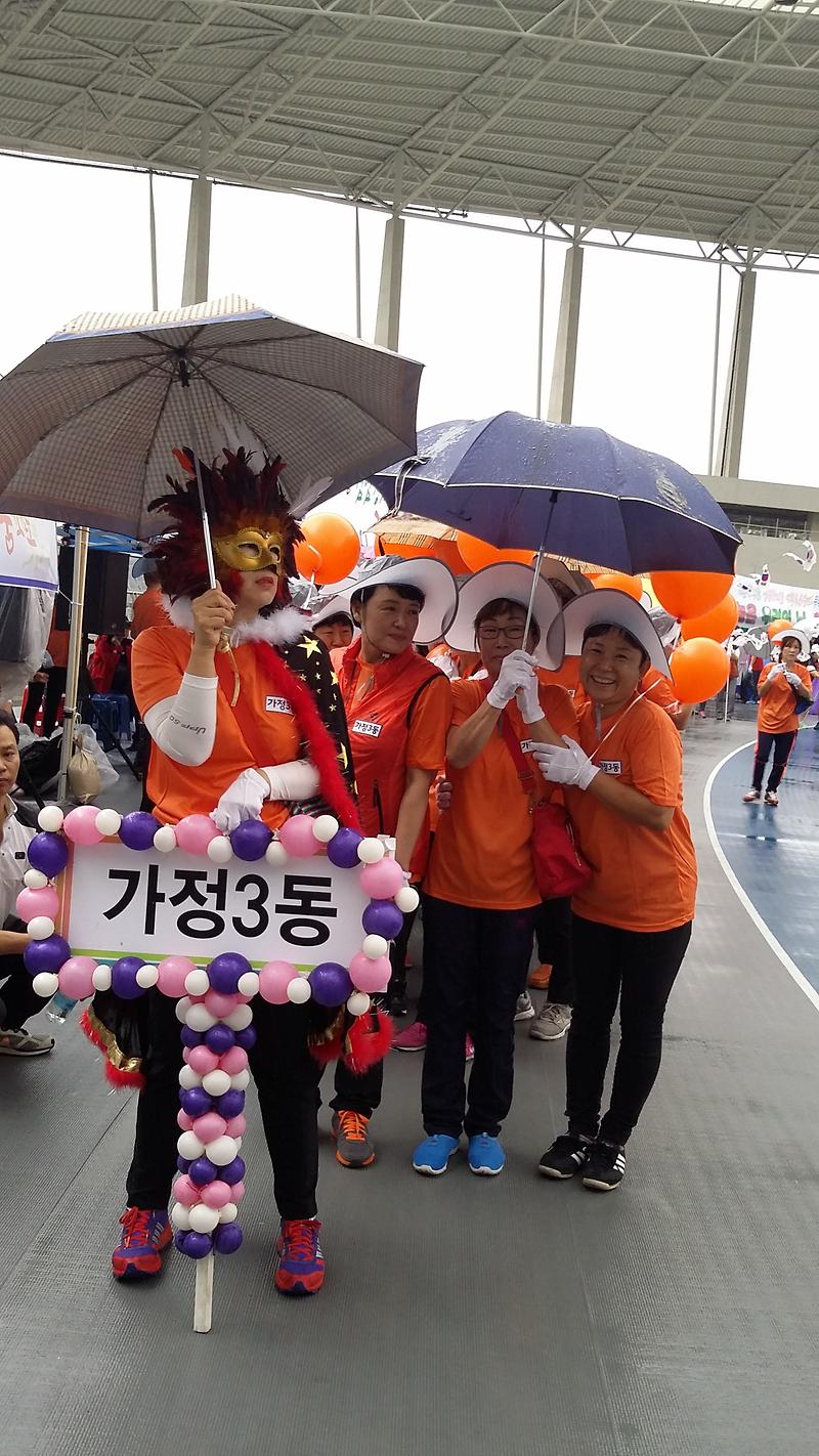 구민화합 체육대회 사진