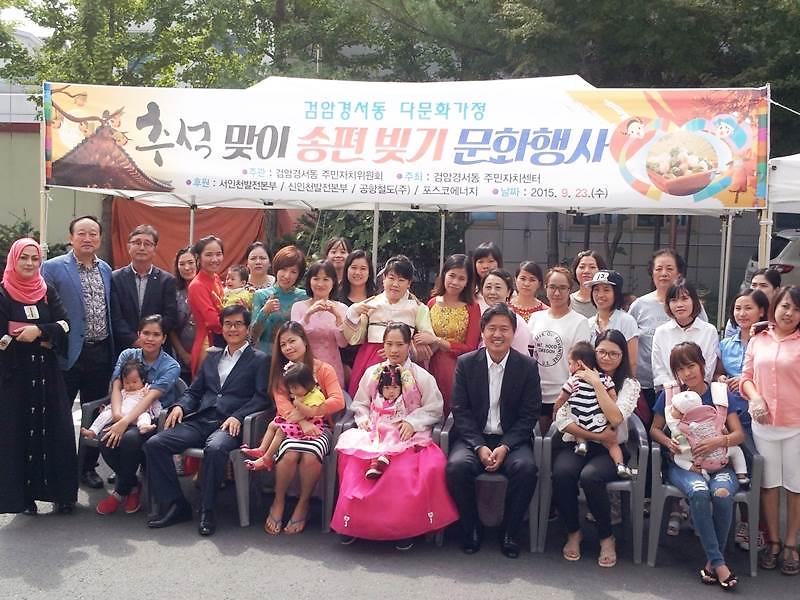축소2015 송편빚기 행사.jpg 이미지