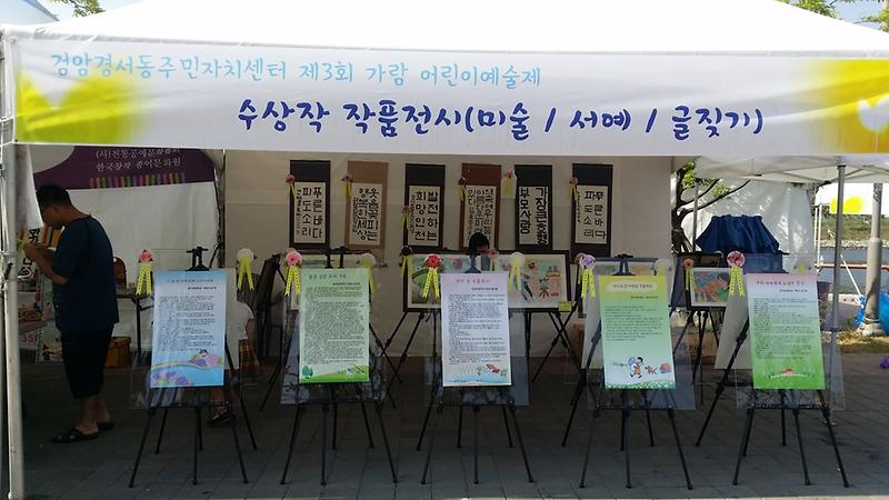 축소20150530_161510.jpg 이미지
