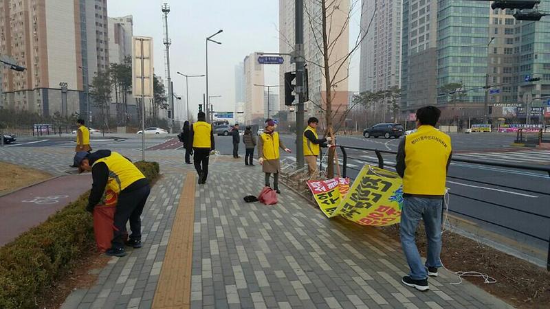 주민자치위원회 환경정화 활동 사진
