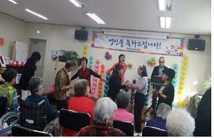 신생요양원 음식봉사 및 노래 봉사 사진
