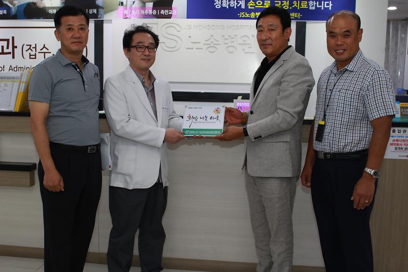 석남1동 지역사회보장협의체, 제1호-제2호 '희망나눔이웃' 인증패 전달 사진