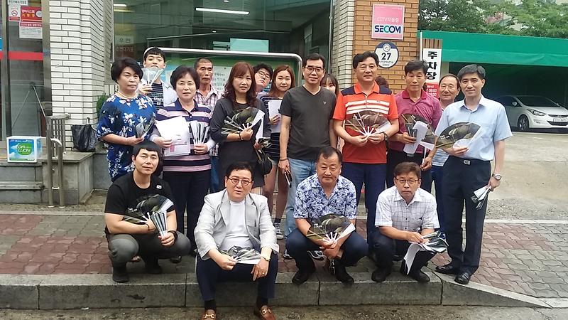 가좌2동 지역사회보장협의체 폭염대비 캠페인 행사 사진