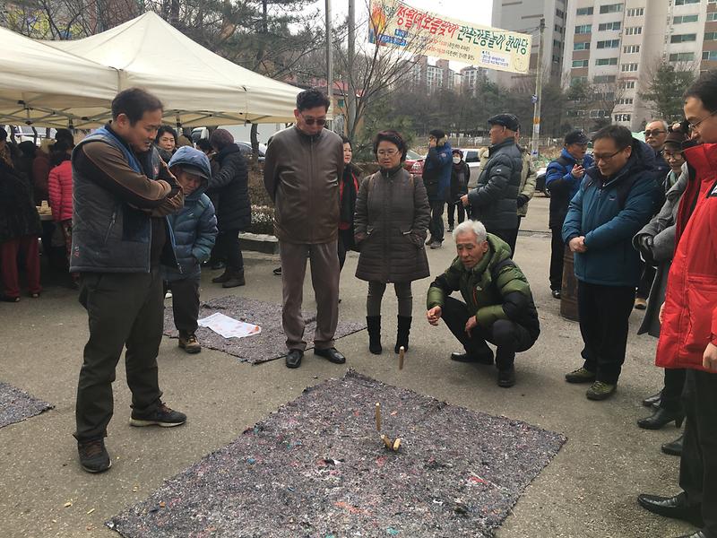 검단2동 2017년 정월대보름맞이 민속놀이한마당 개최 사진