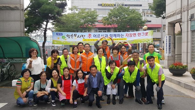 검암경서동지역사회보장협의체, 어르신 짜장면 대접 행사 실시 사진