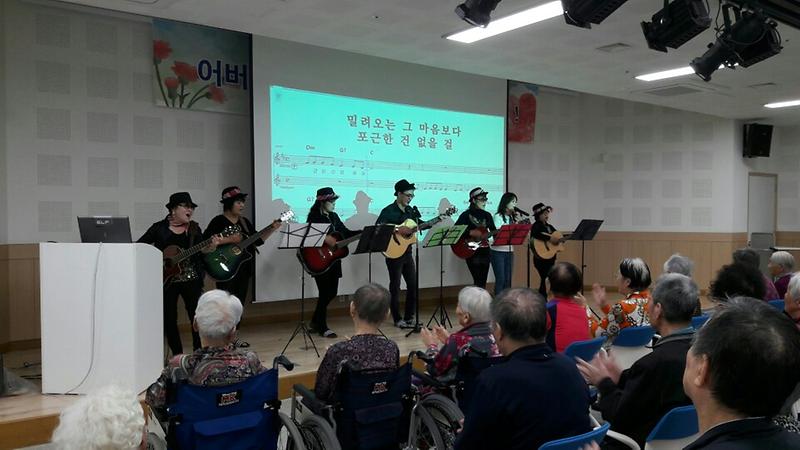 검암경서동 주민자치센터 봉사대  "사랑통기타  동아리 " 봉사 시작 사진