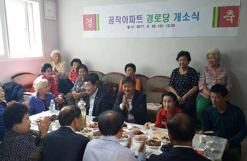 가좌2동 공작아파트 경로당 개소식 사진