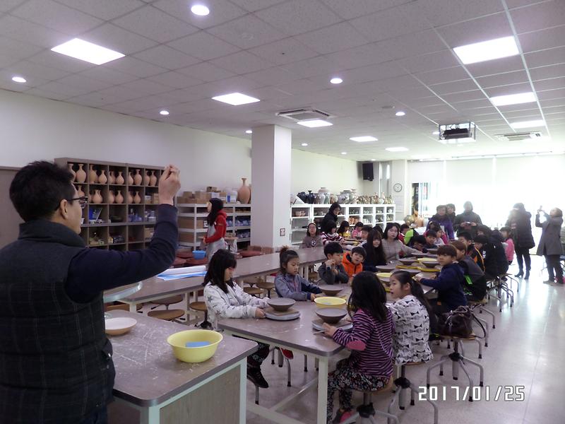 2017.1.25. 겨울방학 맞이 체험학습 사진 사진