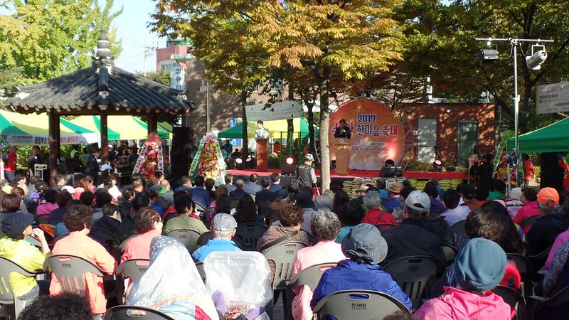 2017 승학 한마음 축제 개최 사진