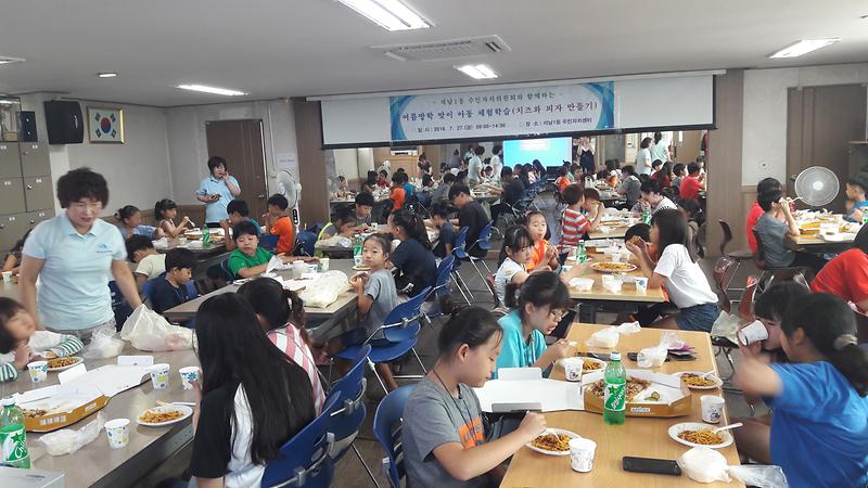 석남1동 주민자치위원회 2018년 여름방학맞이 아동 체험학습 행사 사진