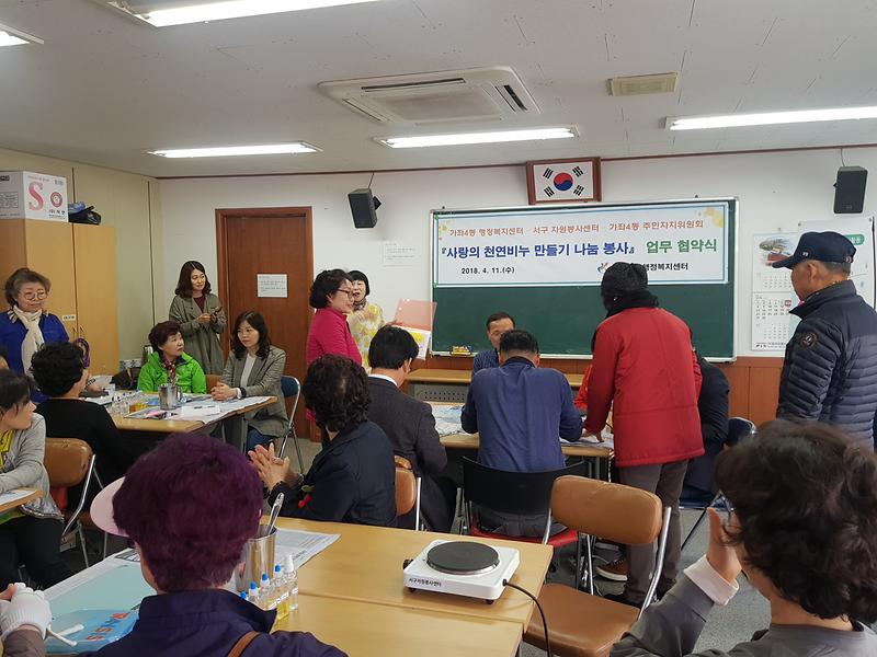 비누만들기2.jpg 이미지