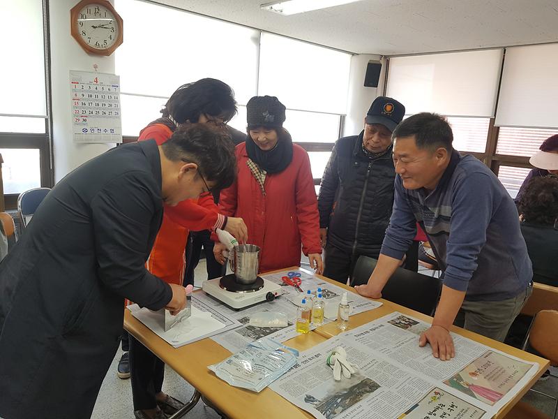 비누만들기3.jpg 이미지