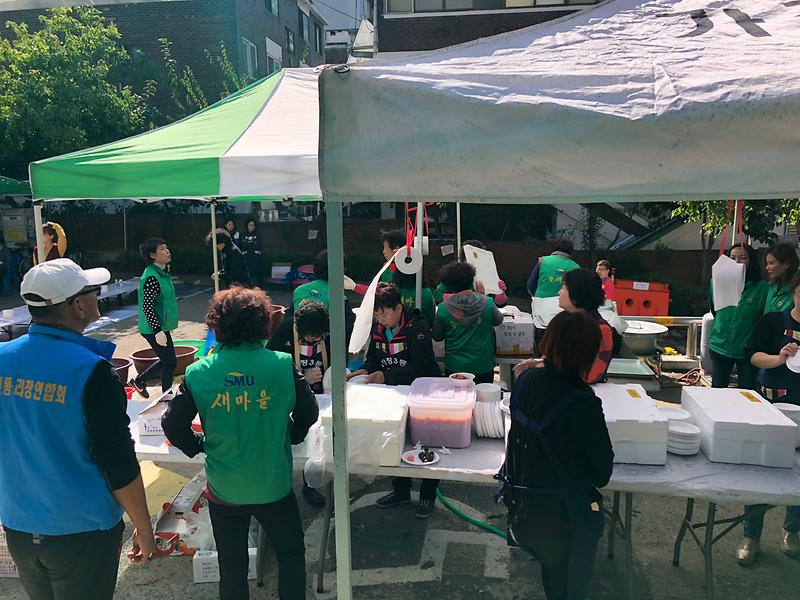 2018년 10월 경로위안잔치 개최 사진