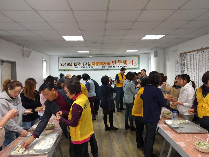 만두빚기_행사(2).jpg 이미지