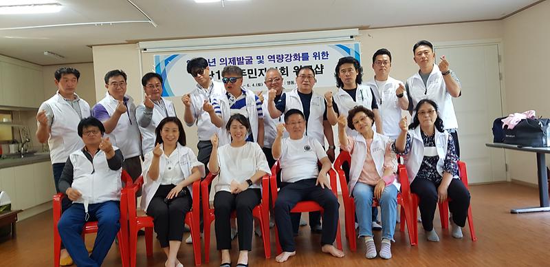석남1동 주민자치회, 2023년 의제발굴 및 역량강화를 위한 워크샵 개최 사진