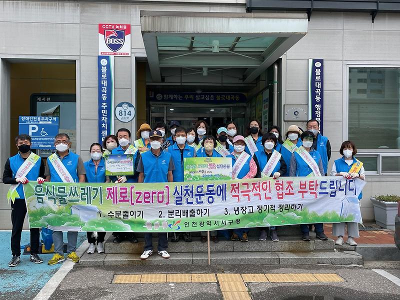 우리동네 우리가 처리한다, 쓰레기와의 전쟁 발발!! 사진