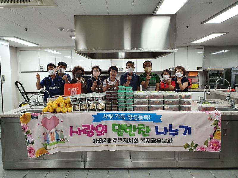 반찬나눔봉사4.jpg 이미지