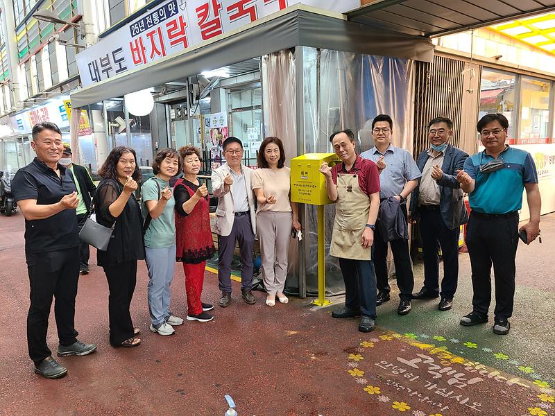 석남1동 주민자치회, 행복나눔 공용장바구니 설치 사진