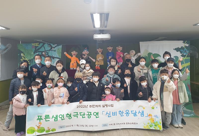 공연후1.jpg 이미지