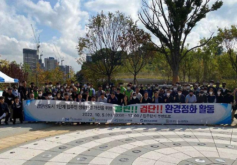 환경정화활동_사진.jpg 이미지