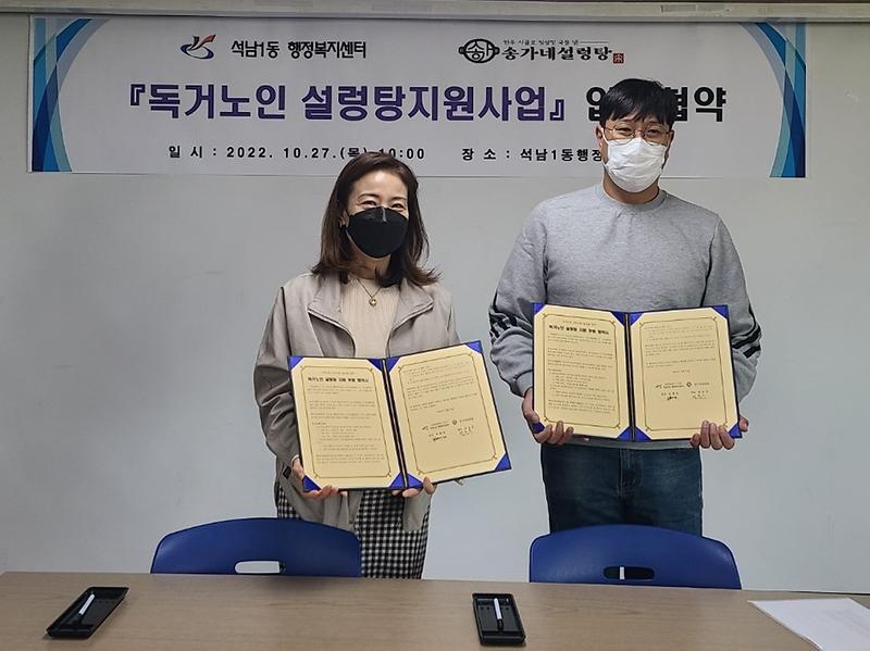 협약식_사진.jpg 이미지