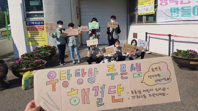 플로깅1.jpg 이미지