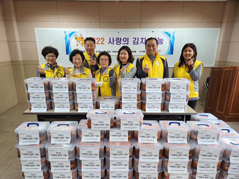 석남1동 지역사회보장협의체, 사랑의 김치나눔 지원사업 사진