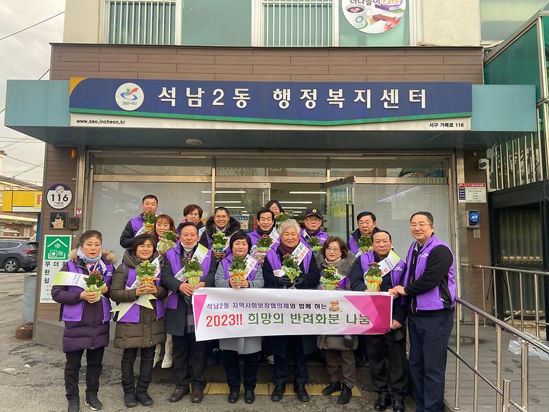 23.보도자료_사진((반려화분).jpg 이미지