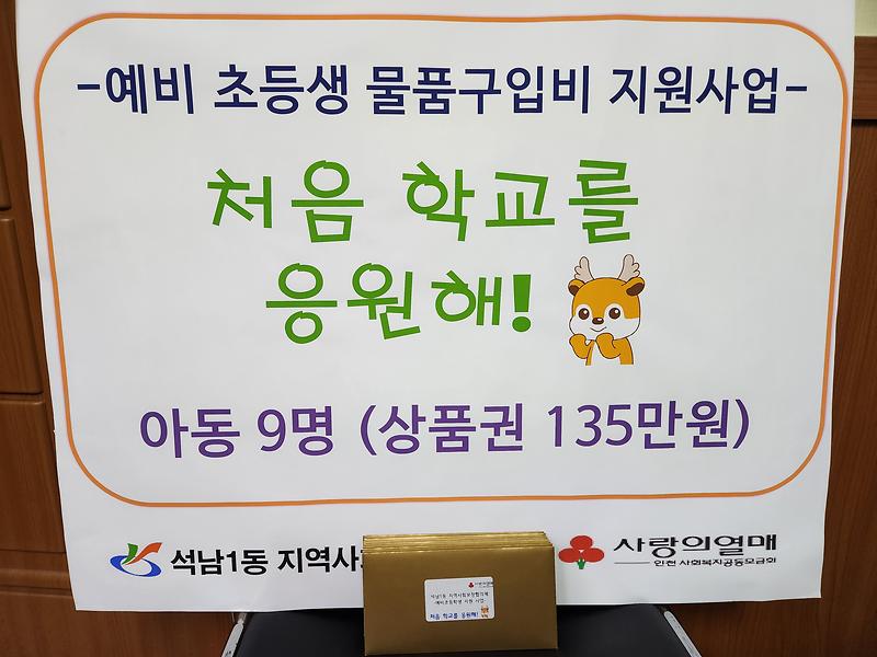 처음학교2.jpg 이미지
