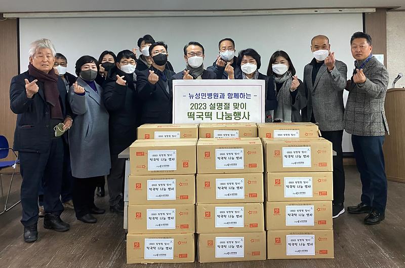 떡국떡전달사진1.jpg 이미지