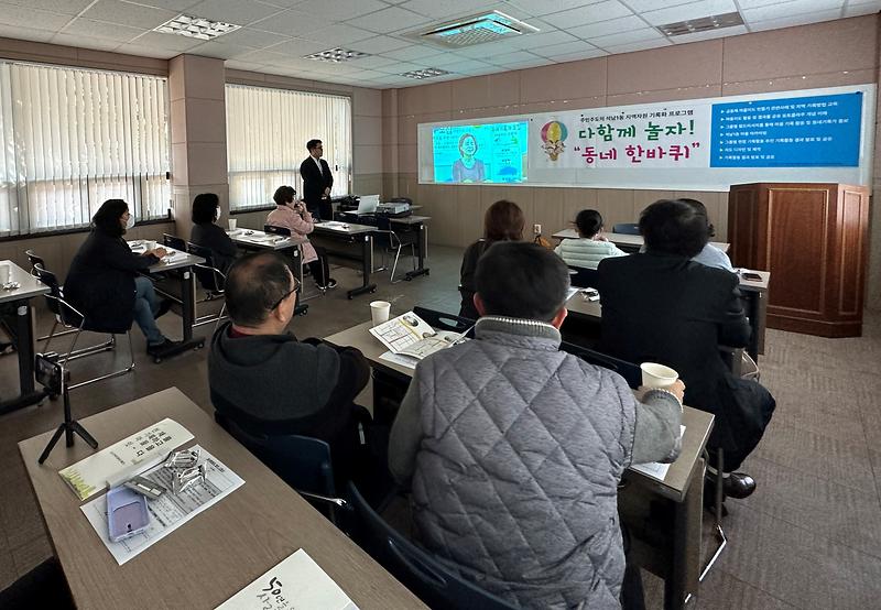 석남1동 주민자치회 동네탐험대 사업 실시 사진