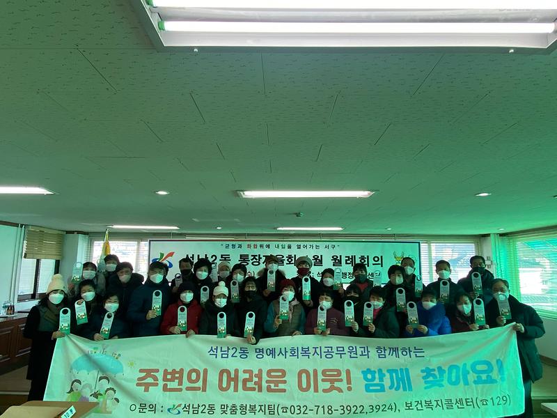 사본_-23._보도자료_사진(찾아가는_문고리_사업3).jpg 이미지