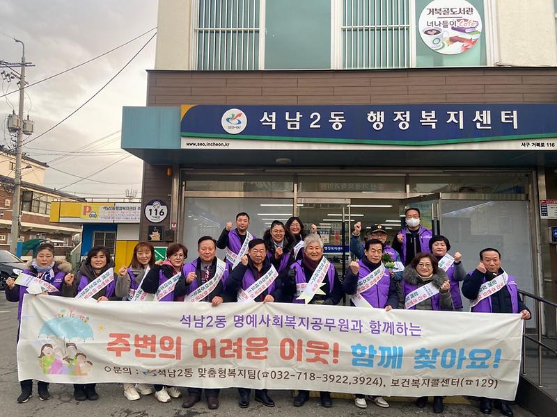 사본_-사진(1)_석2_명예사회복지공무원.jpg 이미지