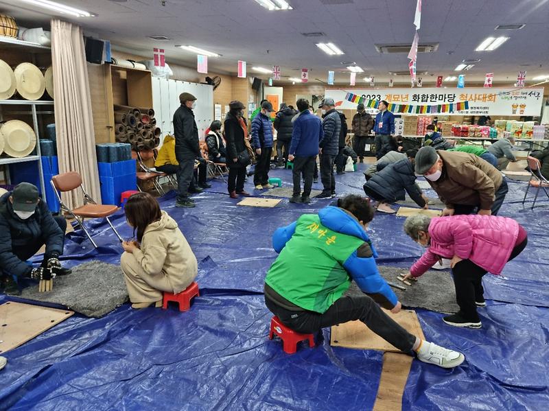 사진(가좌1동_정월대보름맞이_척사대회1).jpg 이미지